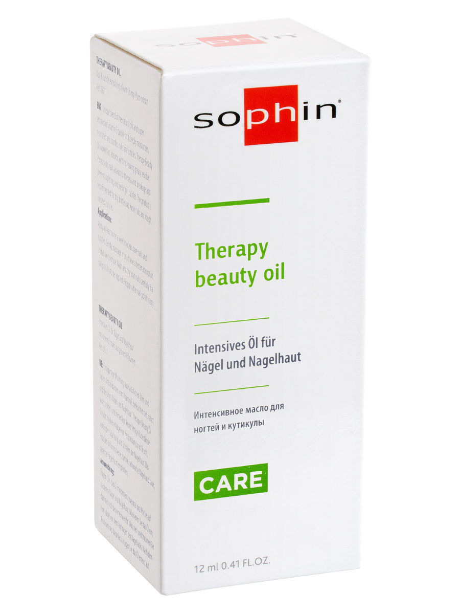 Sophin Интенсивное масло для ногтей и кутикулы с экстрактом зеленой сливы