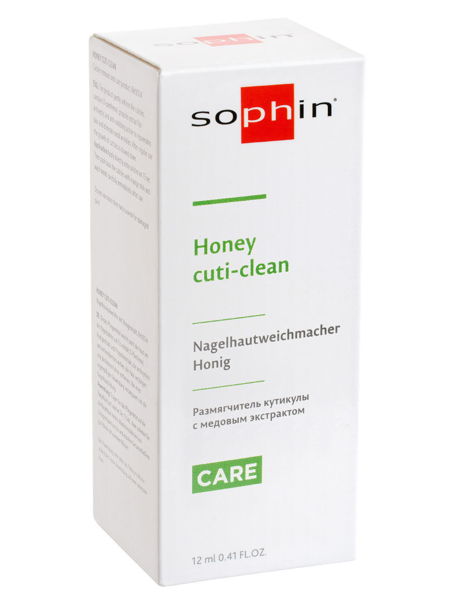 Sophin средство для размягчения кутикулы с медовым экстрактом